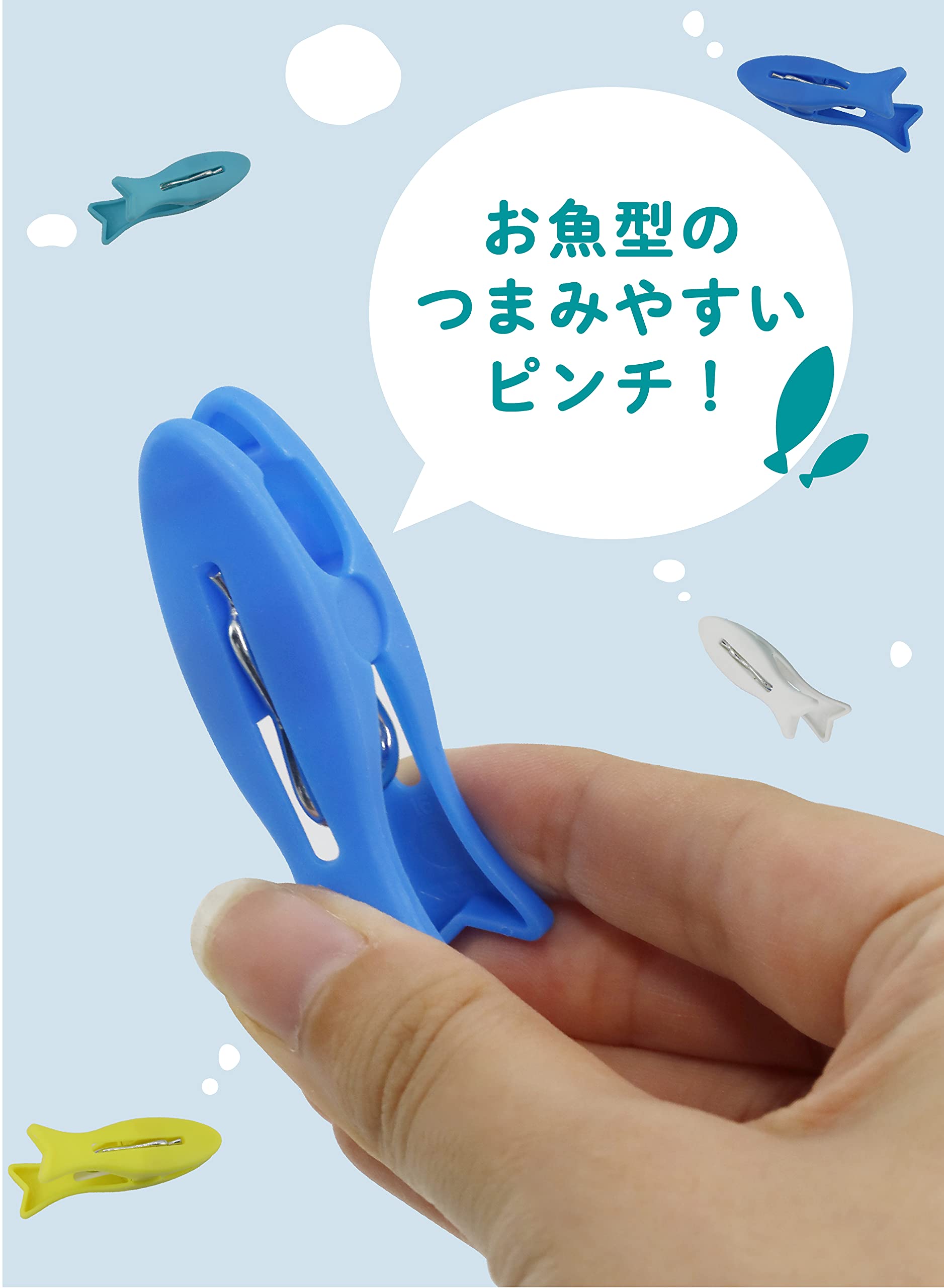 Amazon.co.jp: シービージャパン 洗濯バサミ おさかなピンチ 20個入